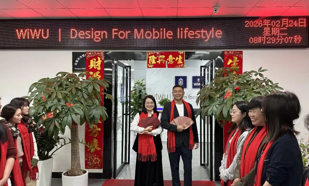 WiWU Holds 2026 Opening Banquet to Celebrate a New Year of Growth and Innovation