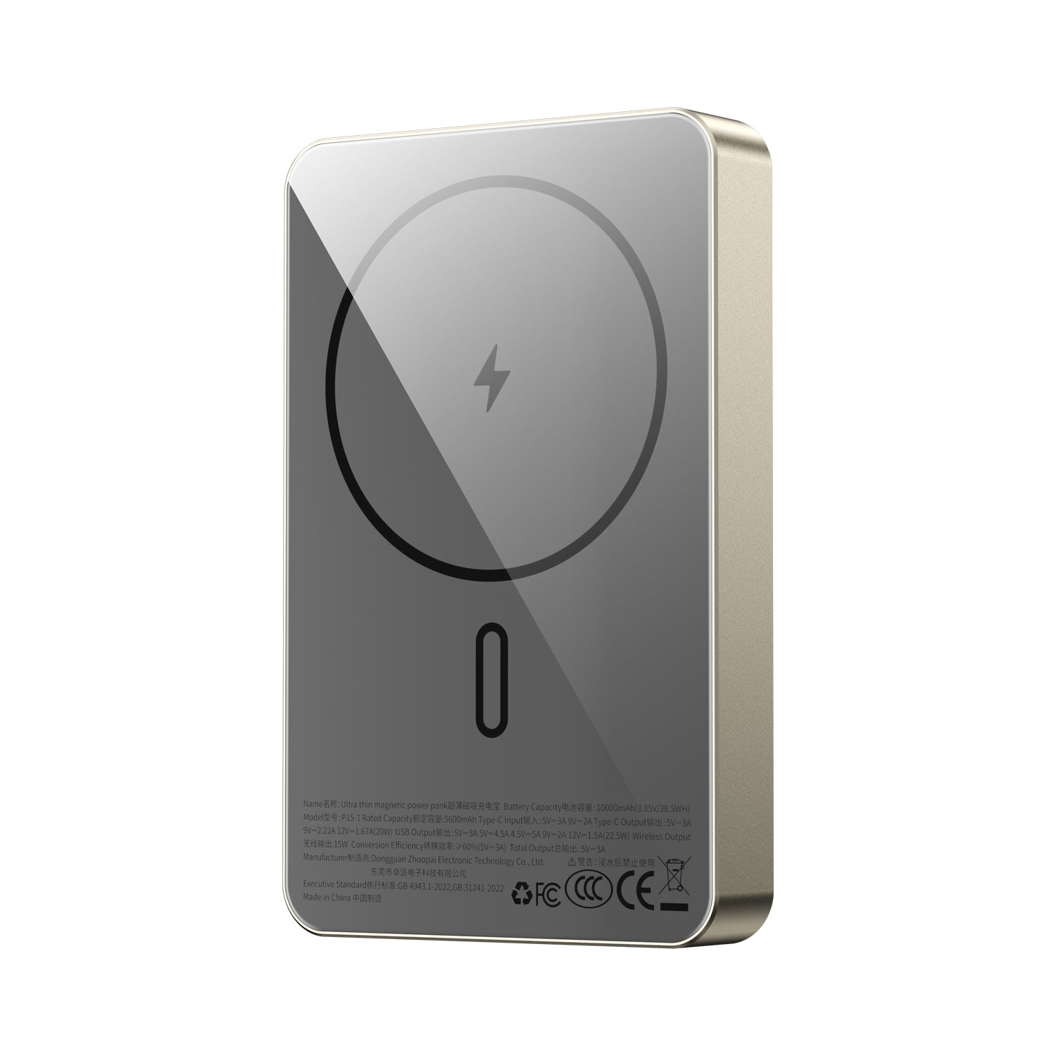 WiWU Ultra Thin Magnetic Power Bank P15-1 10000mAh