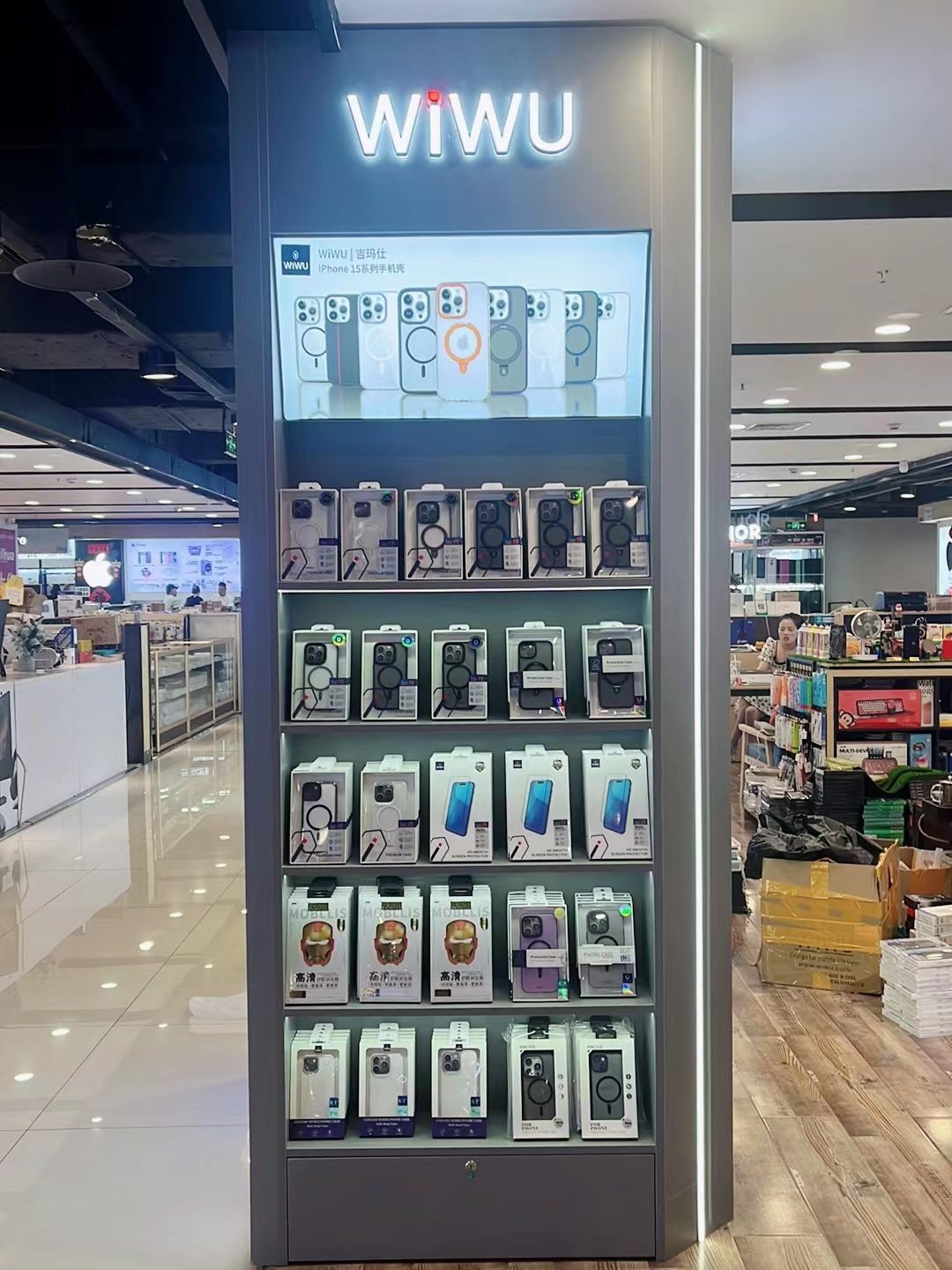 Electronics Mall